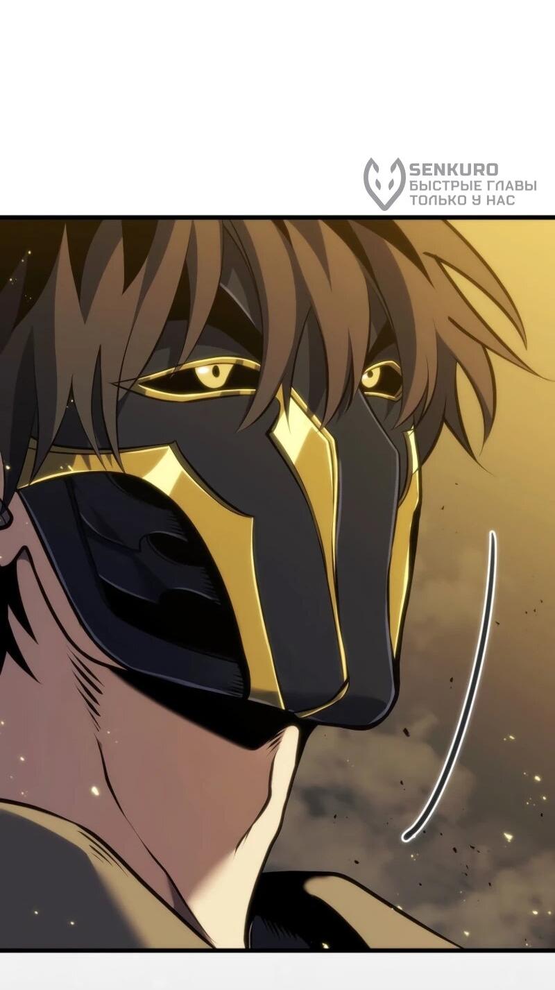 Манга Реинкарнация стримера - Глава 7 Страница 28