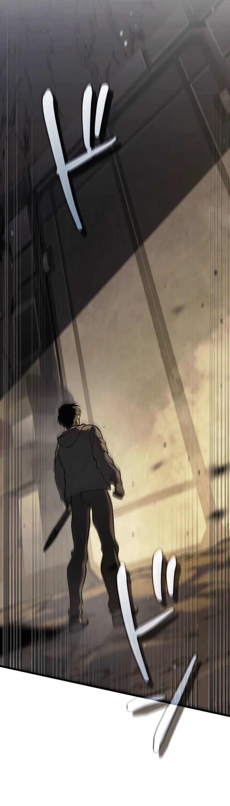 Манга Реинкарнация стримера - Глава 7 Страница 81