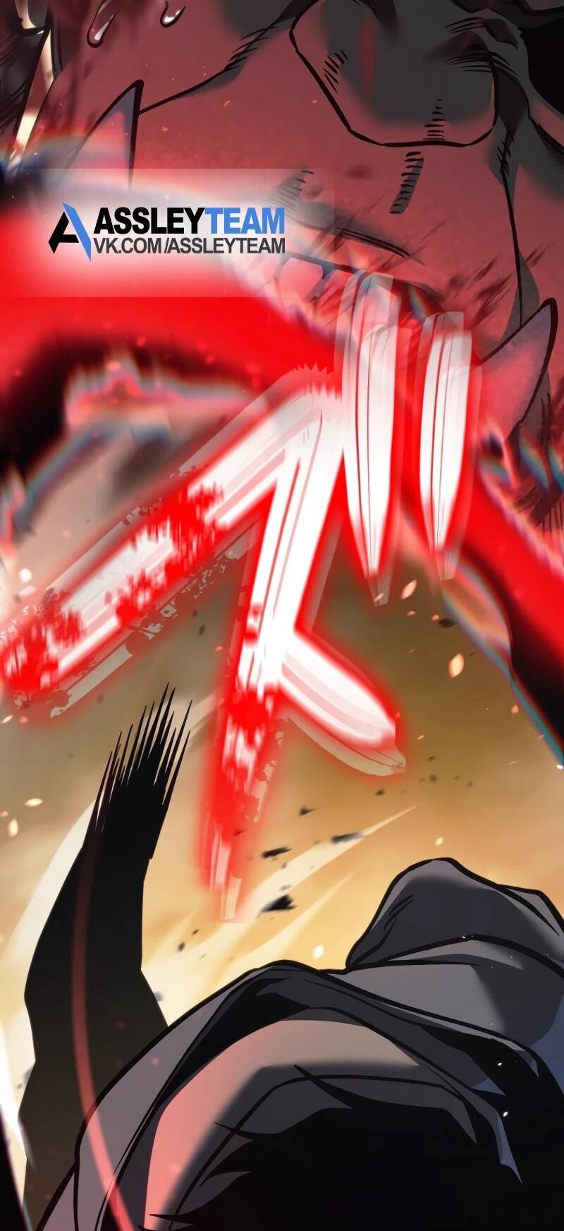 Манга Реинкарнация стримера - Глава 6 Страница 58