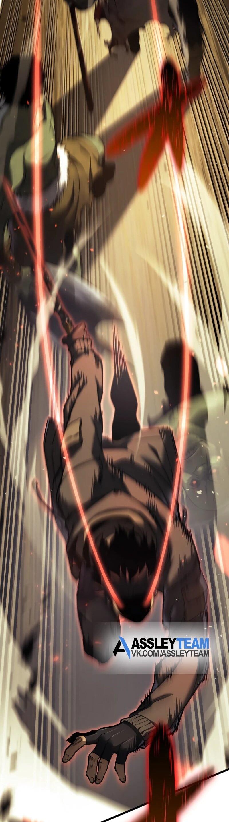 Манга Реинкарнация стримера - Глава 6 Страница 53