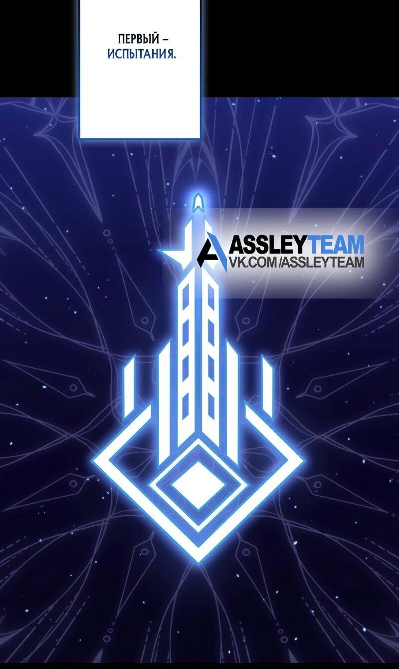 Манга Реинкарнация стримера - Глава 6 Страница 14