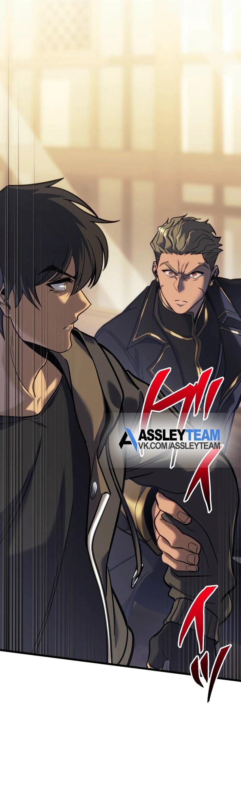 Манга Реинкарнация стримера - Глава 5 Страница 90