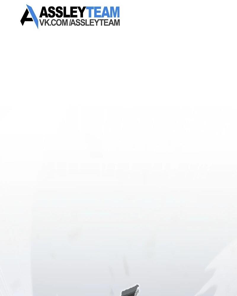 Манга Реинкарнация стримера - Глава 4 Страница 22