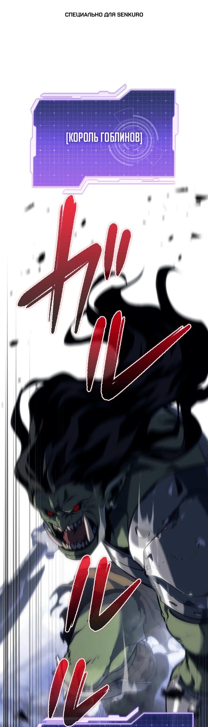 Манга Реинкарнация стримера - Глава 4 Страница 1