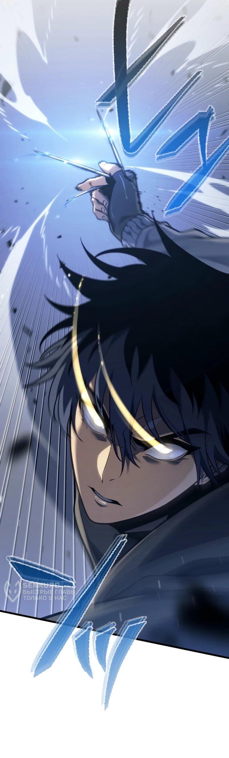 Манга Реинкарнация стримера - Глава 4 Страница 23