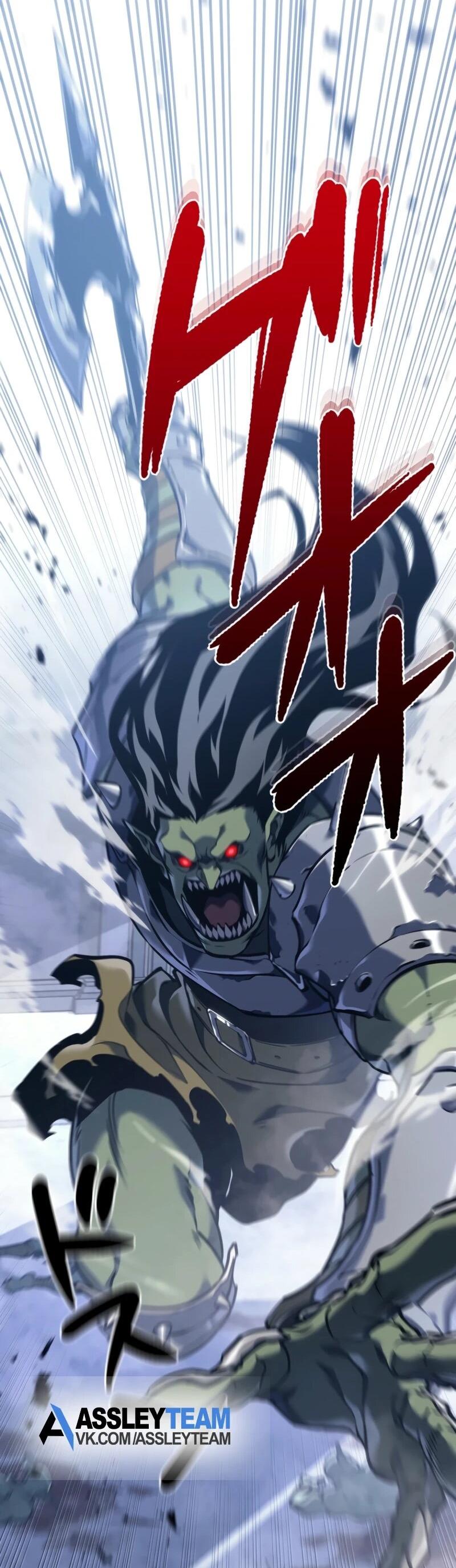 Манга Реинкарнация стримера - Глава 4 Страница 12