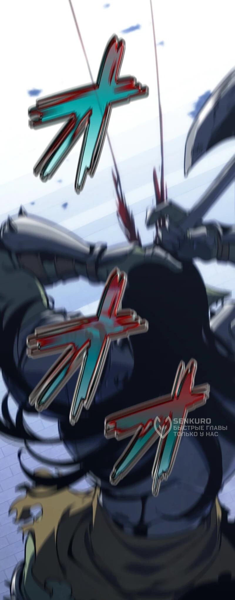 Манга Реинкарнация стримера - Глава 4 Страница 27