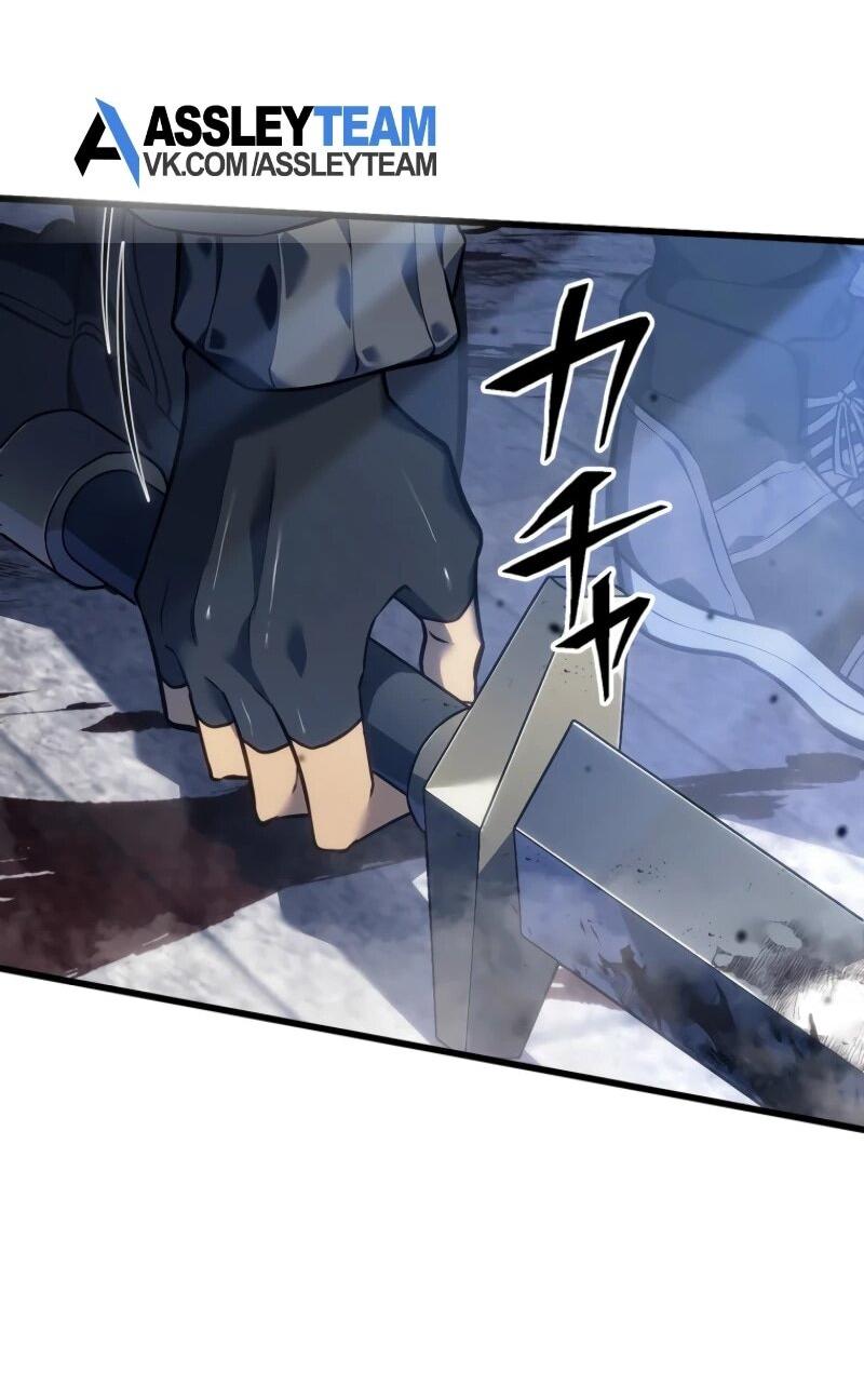 Манга Реинкарнация стримера - Глава 4 Страница 50