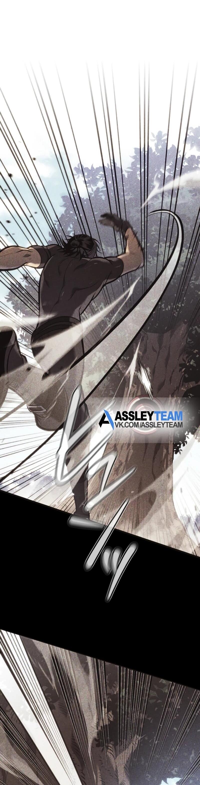 Манга Реинкарнация стримера - Глава 4 Страница 33