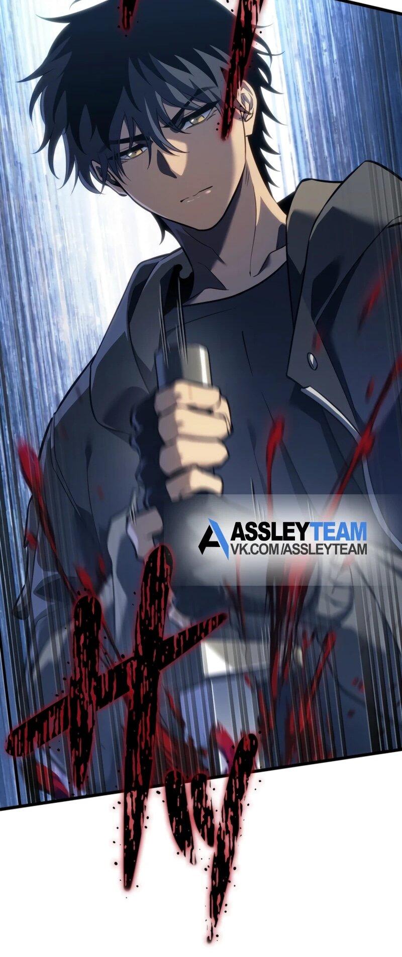 Манга Реинкарнация стримера - Глава 4 Страница 52