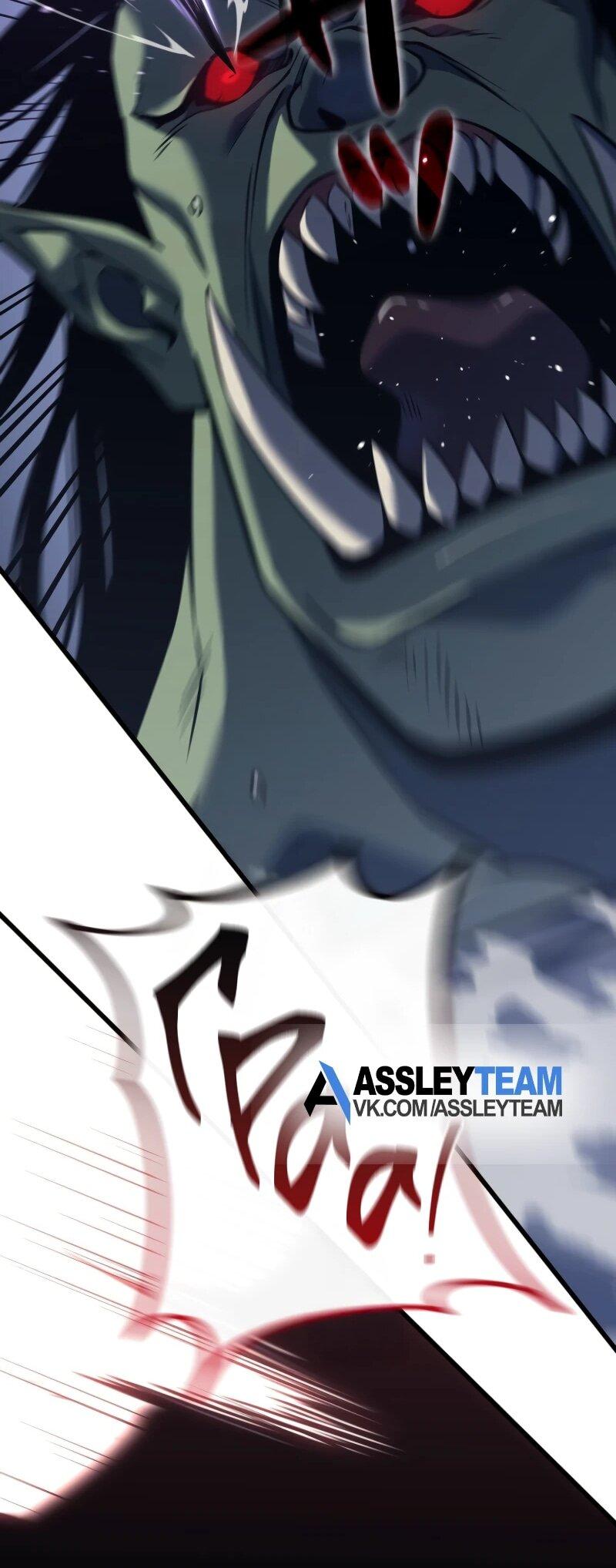 Манга Реинкарнация стримера - Глава 4 Страница 25