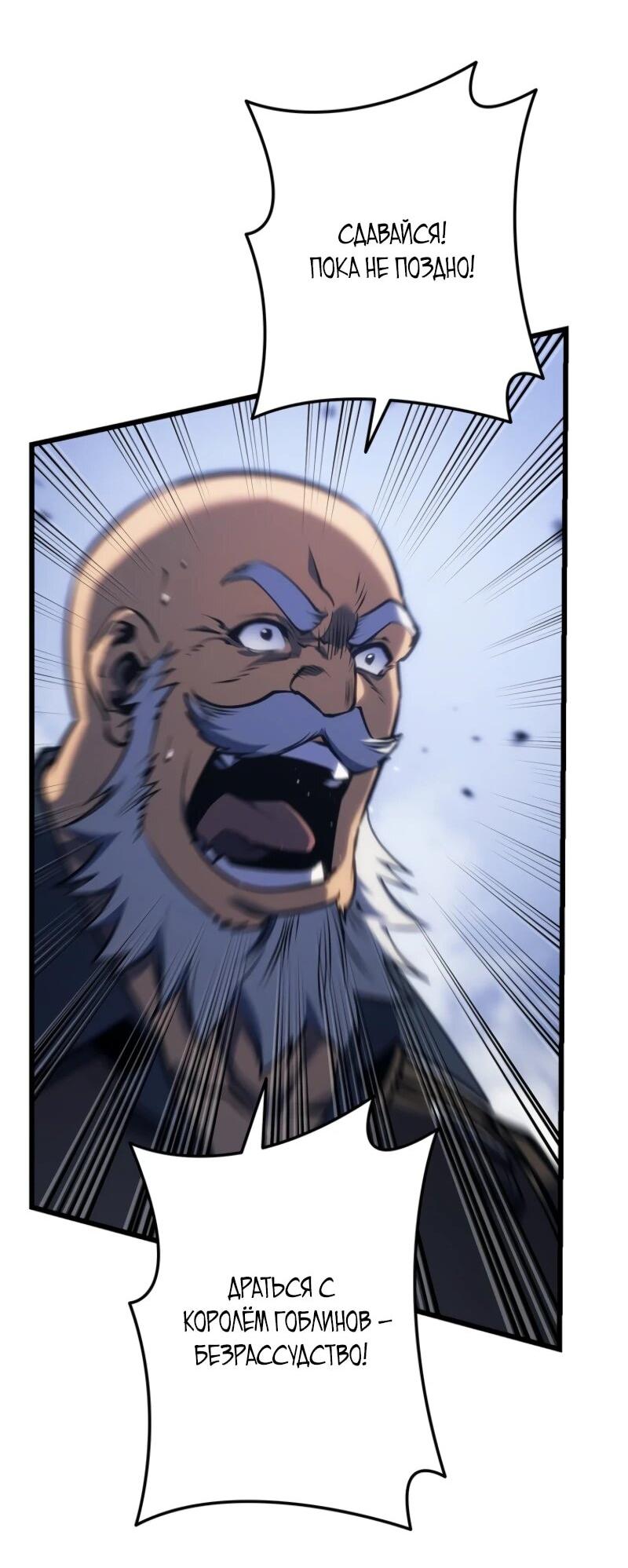 Манга Реинкарнация стримера - Глава 4 Страница 3