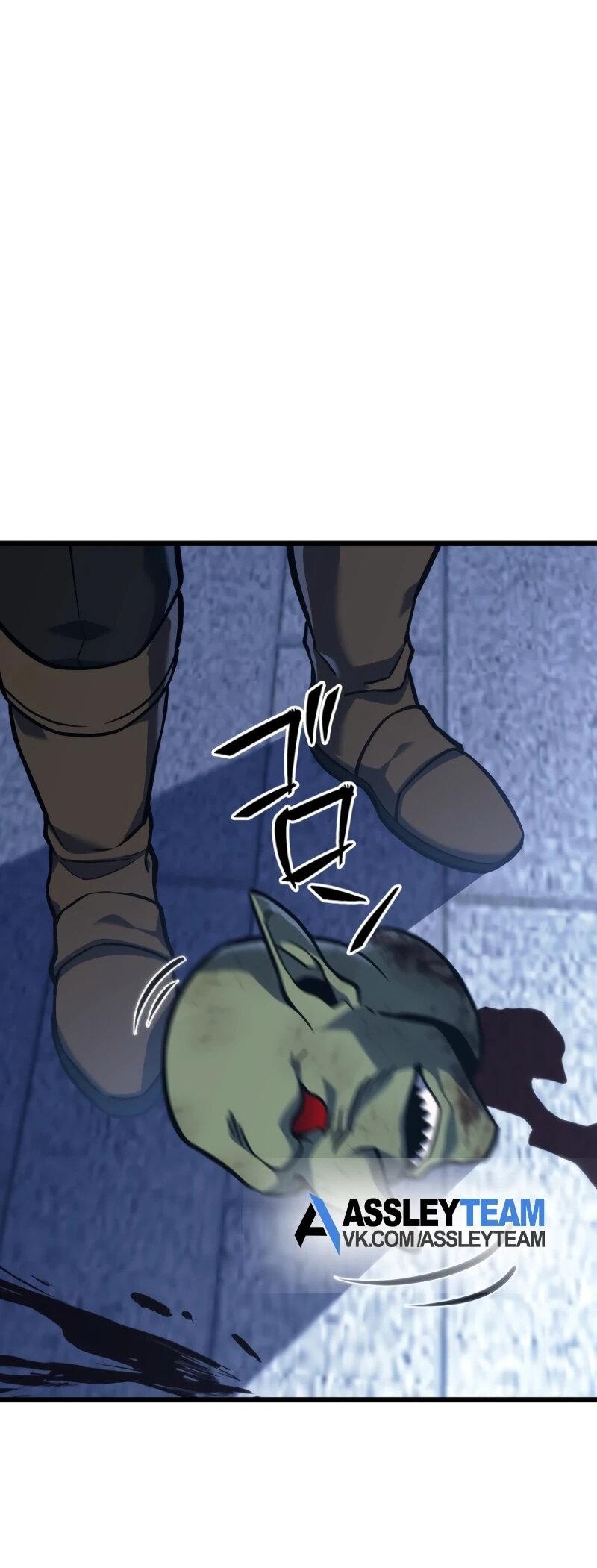 Манга Реинкарнация стримера - Глава 3 Страница 95