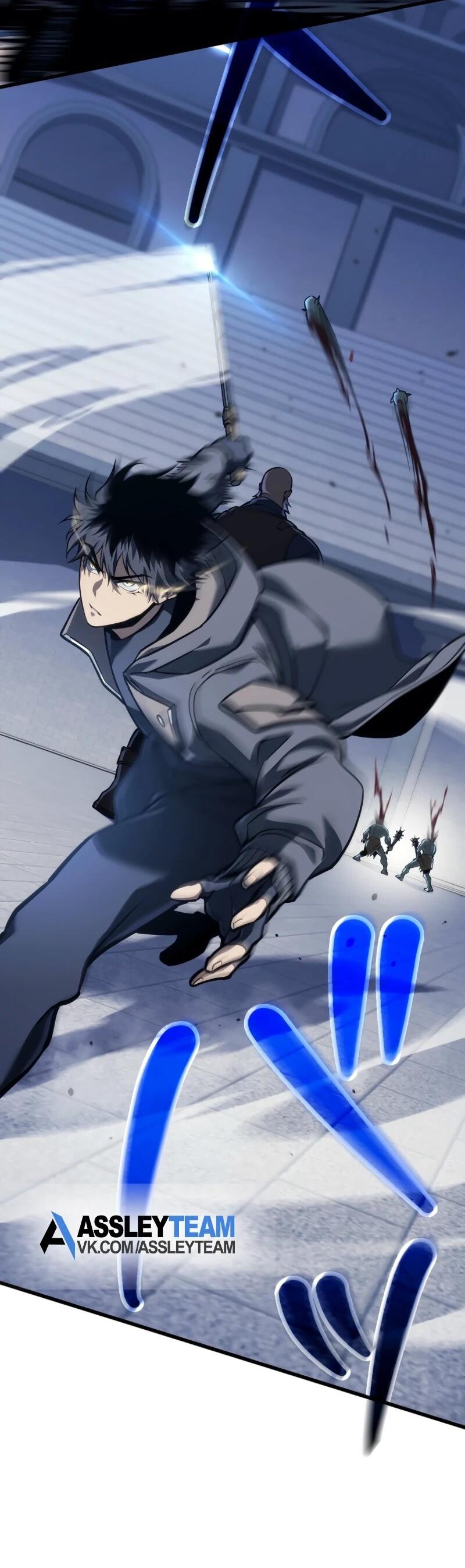 Манга Реинкарнация стримера - Глава 3 Страница 87