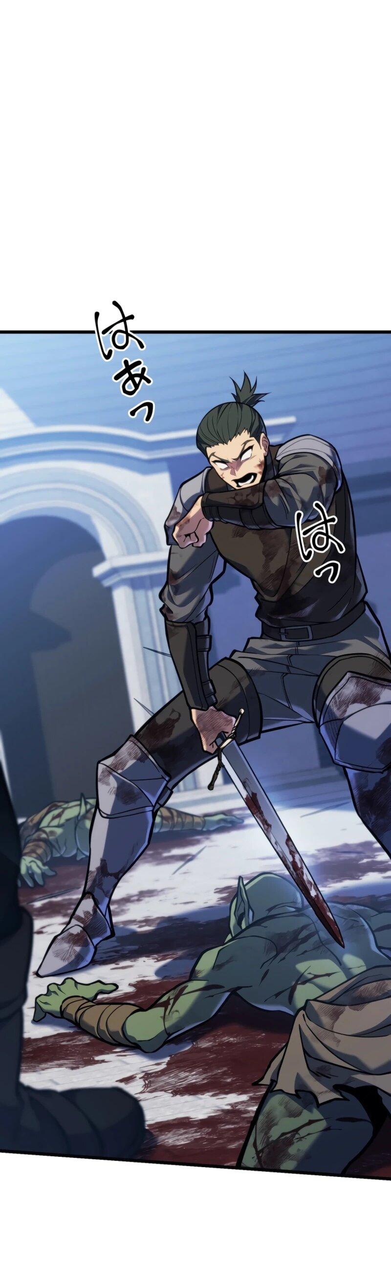 Манга Реинкарнация стримера - Глава 3 Страница 69