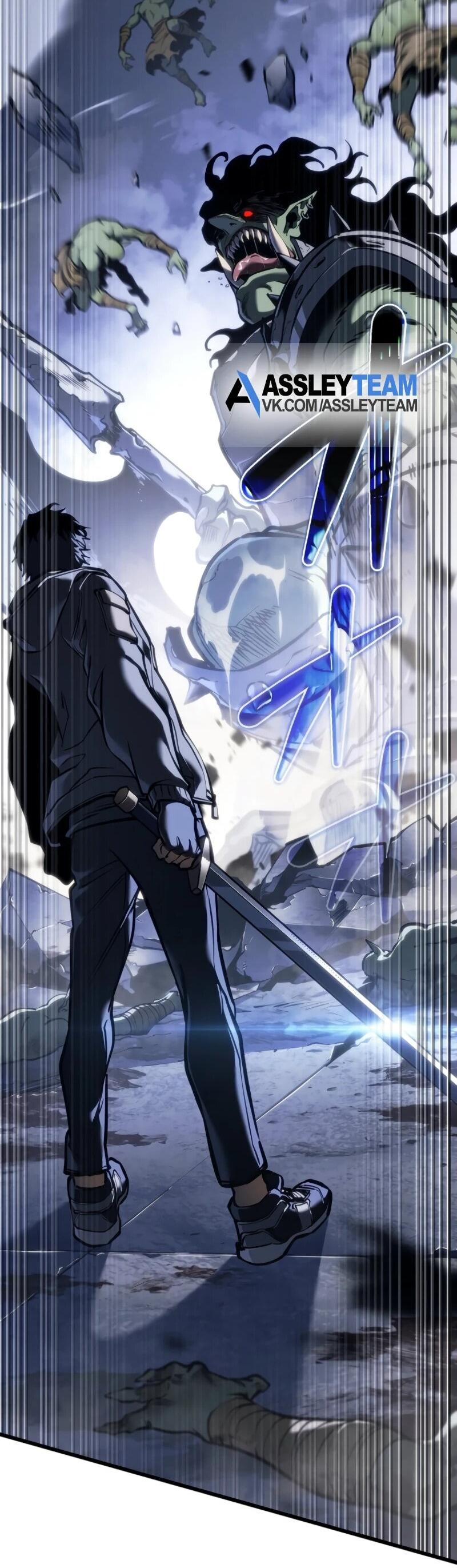 Манга Реинкарнация стримера - Глава 3 Страница 115