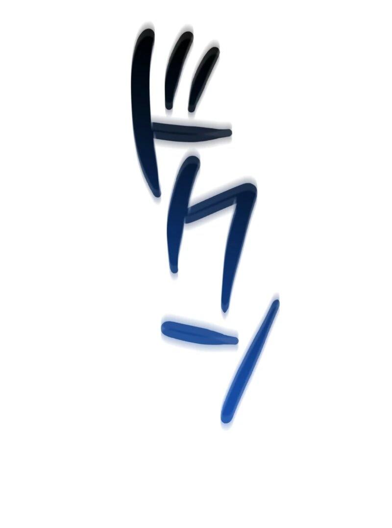 Манга Реинкарнация стримера - Глава 3 Страница 33