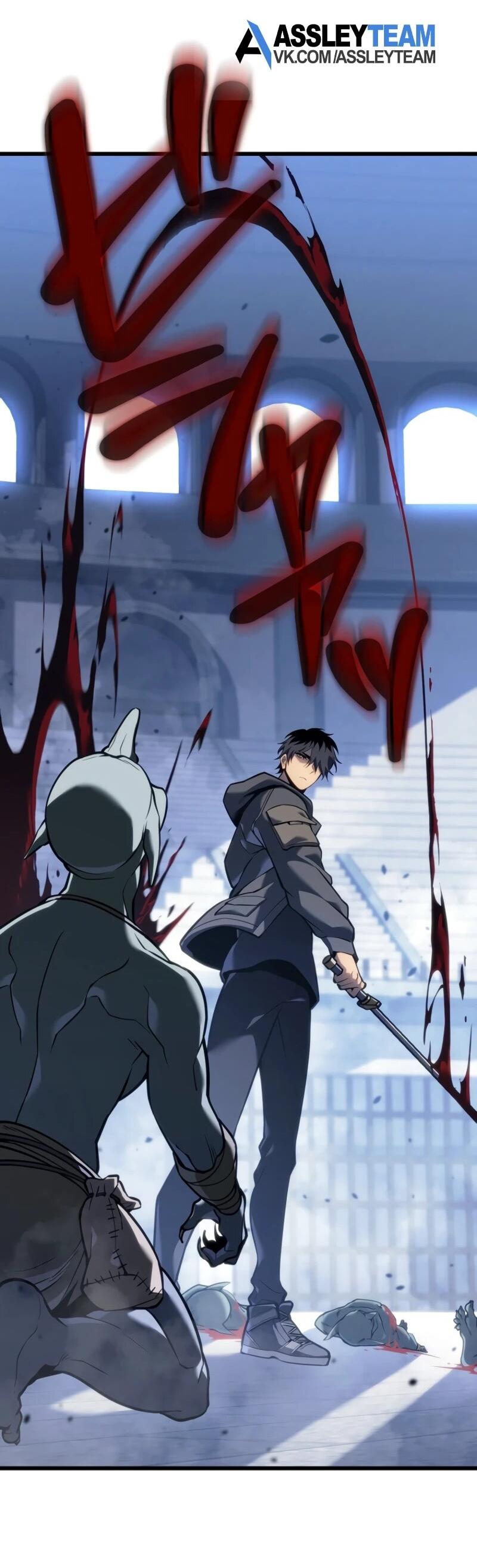 Манга Реинкарнация стримера - Глава 3 Страница 106