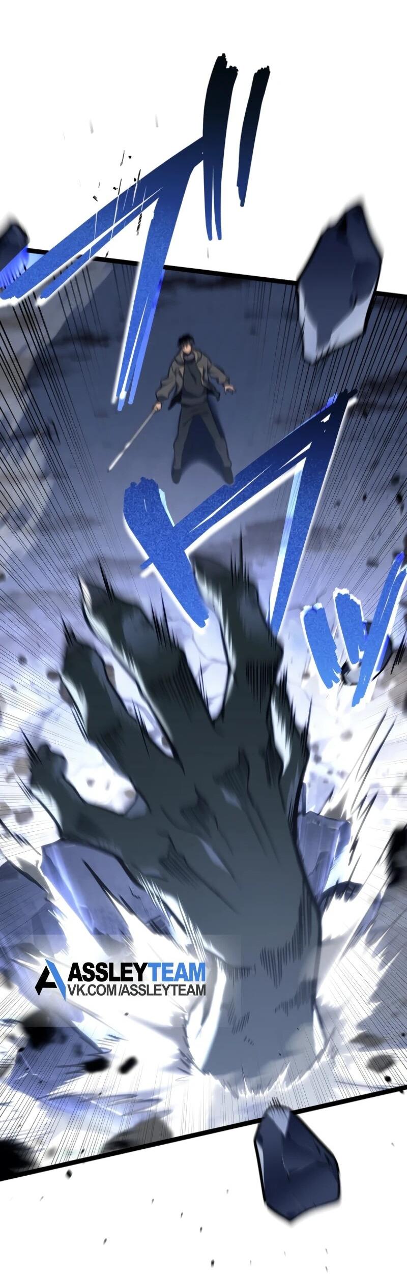 Манга Реинкарнация стримера - Глава 3 Страница 111