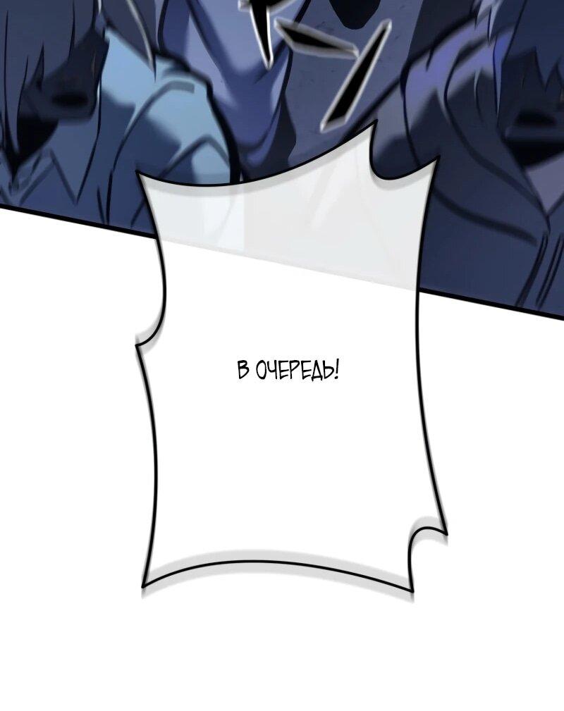 Манга Реинкарнация стримера - Глава 3 Страница 30