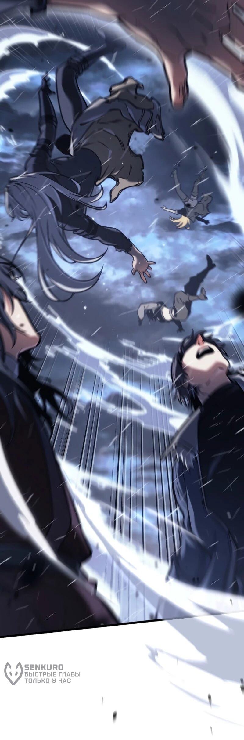 Манга Реинкарнация стримера - Глава 2 Страница 49