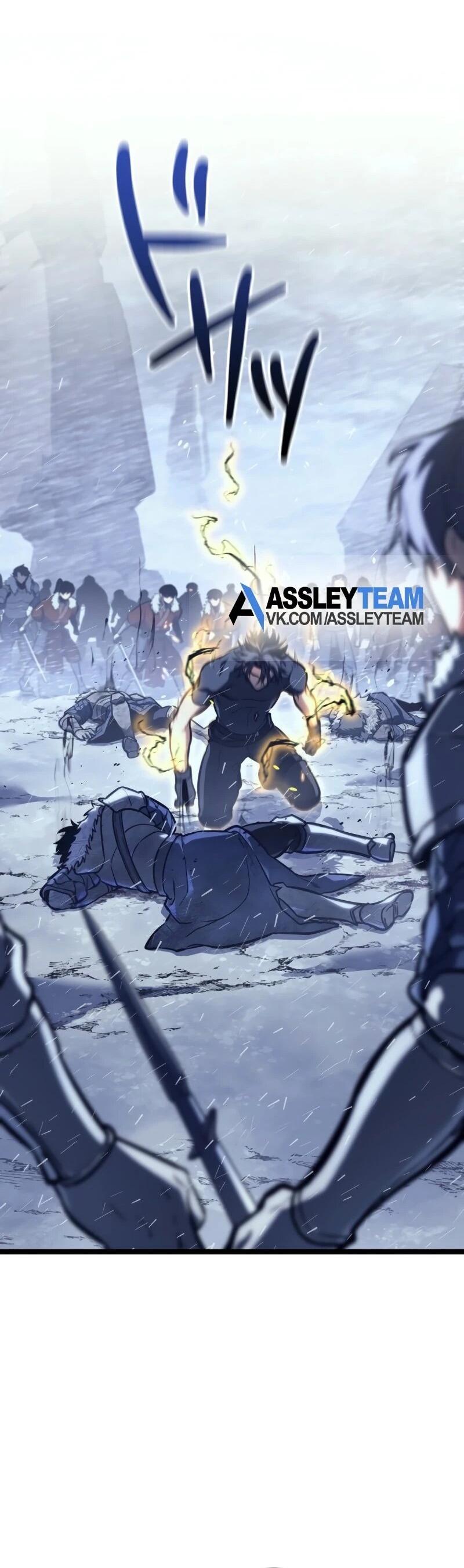 Манга Реинкарнация стримера - Глава 2 Страница 85