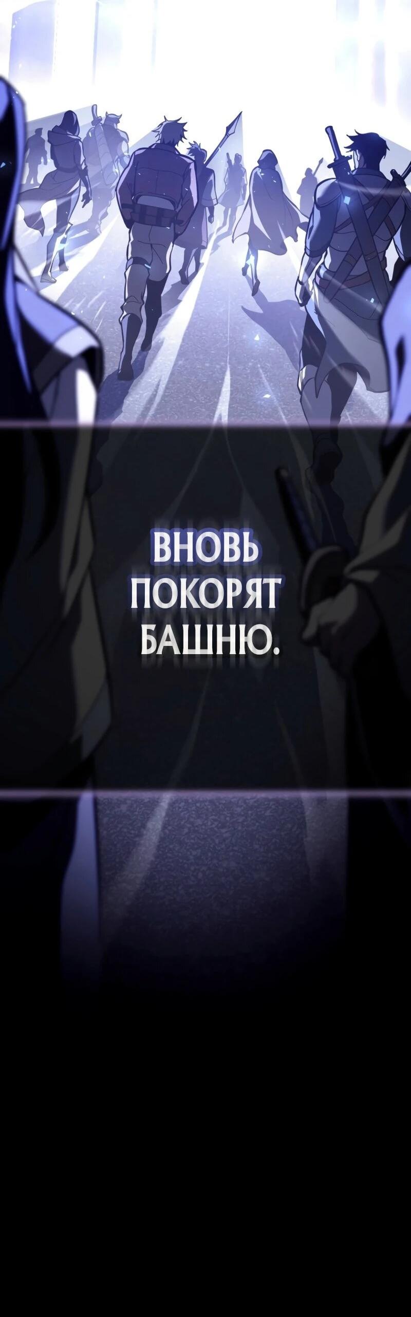 Манга Реинкарнация стримера - Глава 2 Страница 9