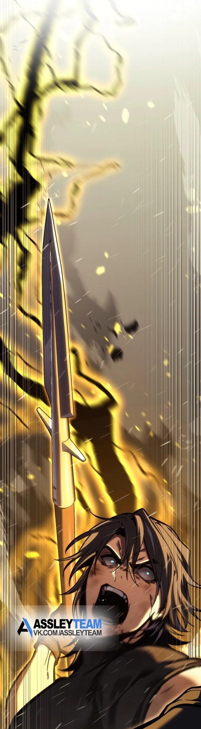 Манга Реинкарнация стримера - Глава 2 Страница 92