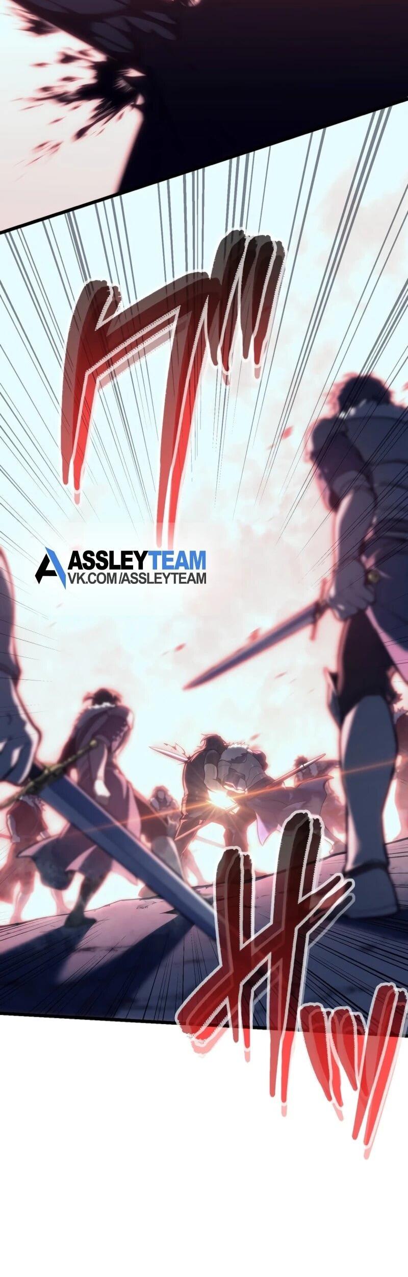 Манга Реинкарнация стримера - Глава 2 Страница 77