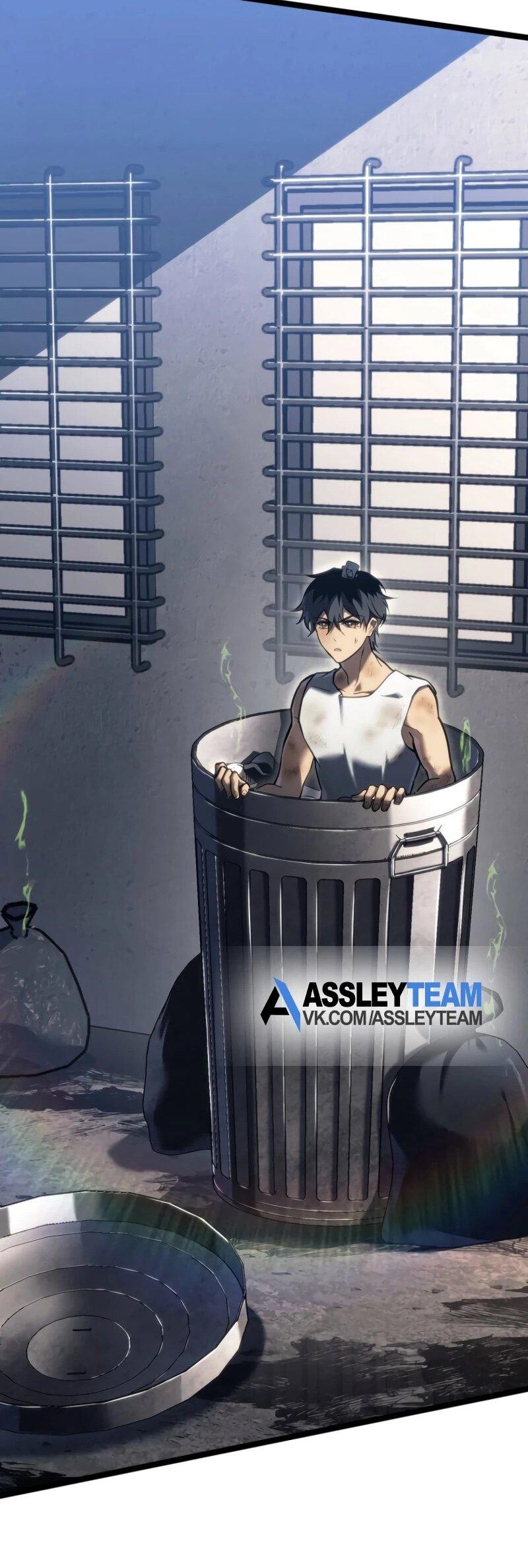 Манга Реинкарнация стримера - Глава 2 Страница 103