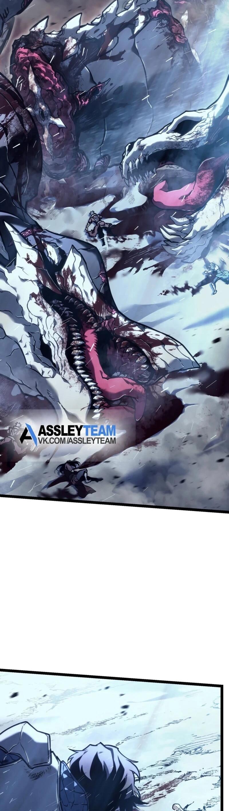 Манга Реинкарнация стримера - Глава 2 Страница 14