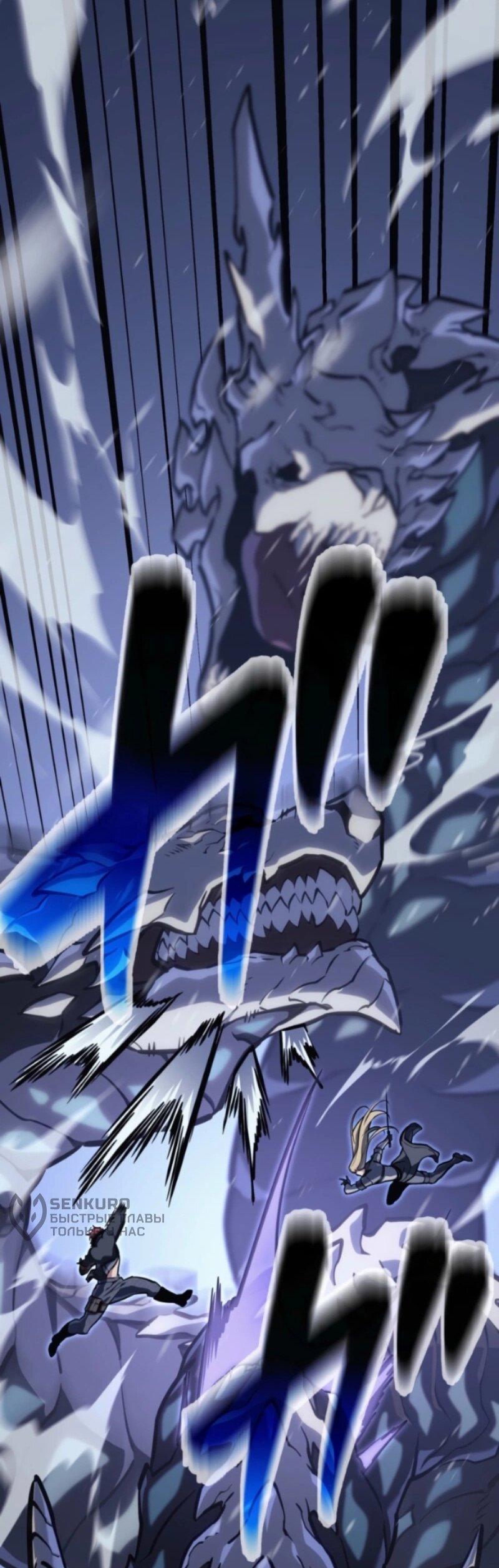 Манга Реинкарнация стримера - Глава 1 Страница 70