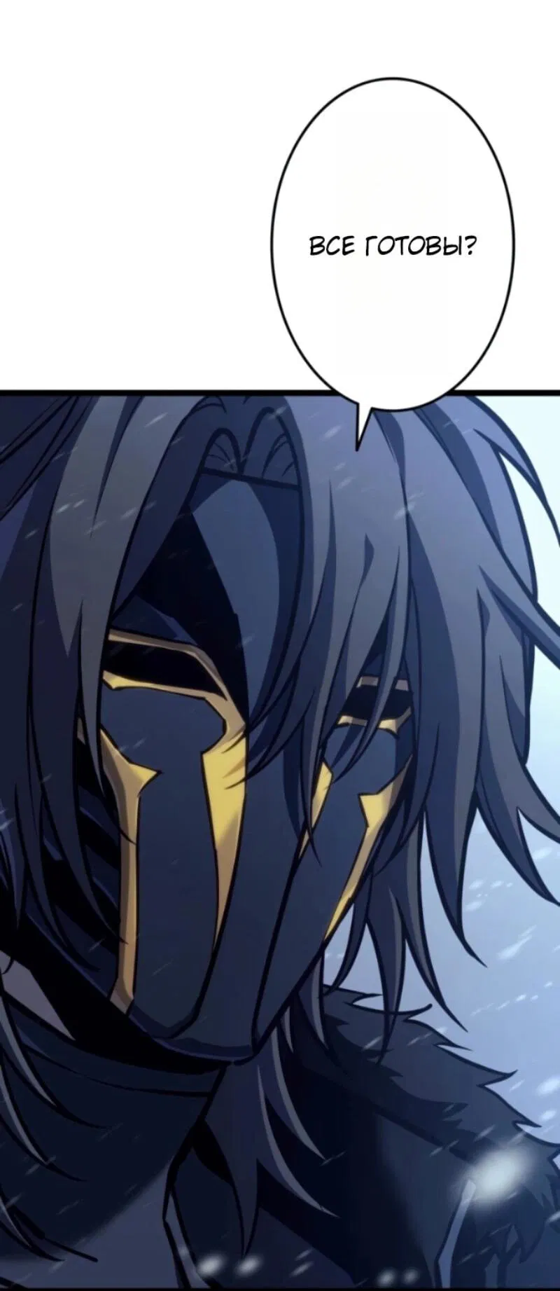 Манга Реинкарнация стримера - Глава 1 Страница 55