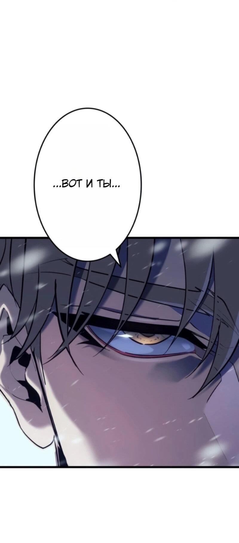 Манга Реинкарнация стримера - Глава 1 Страница 12