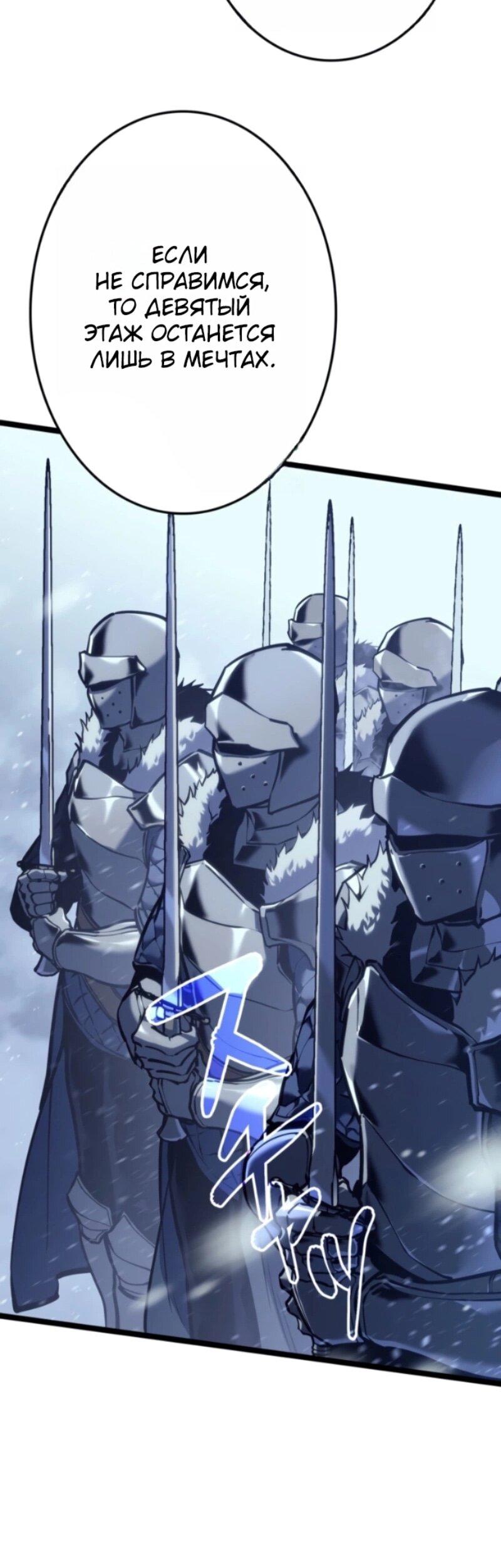 Манга Реинкарнация стримера - Глава 1 Страница 10