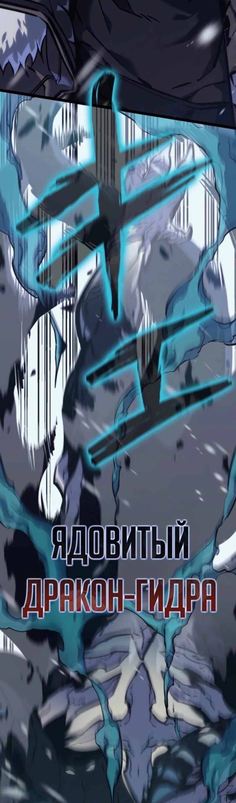 Манга Реинкарнация стримера - Глава 1 Страница 33