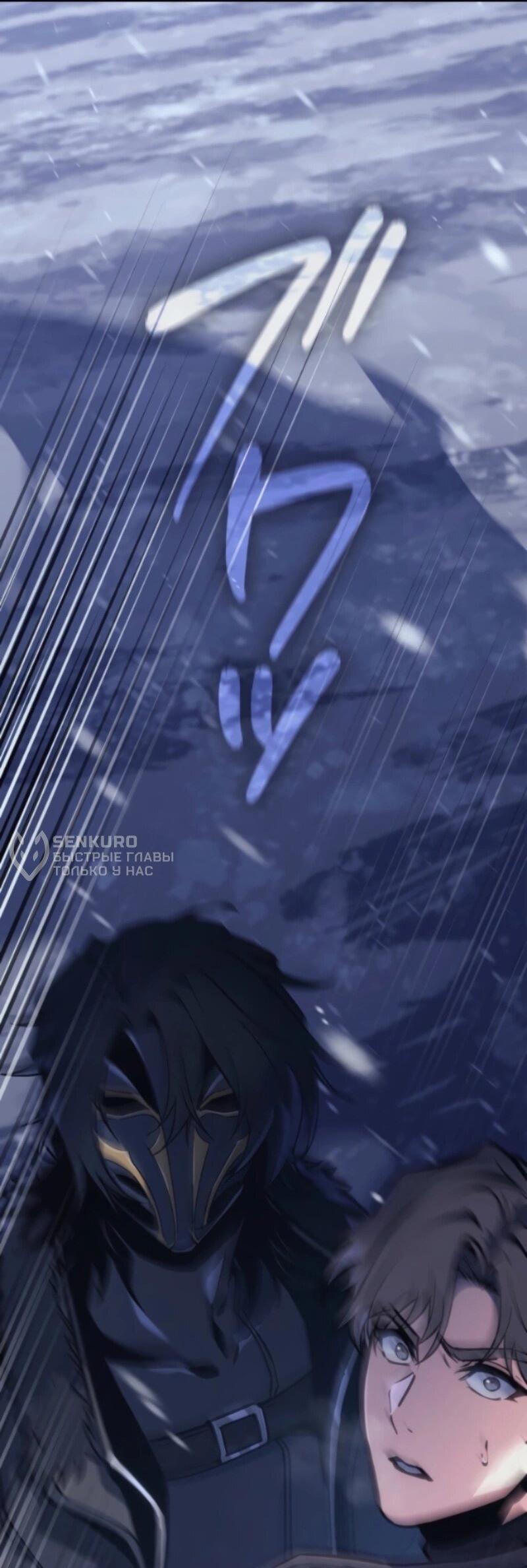 Манга Реинкарнация стримера - Глава 1 Страница 28