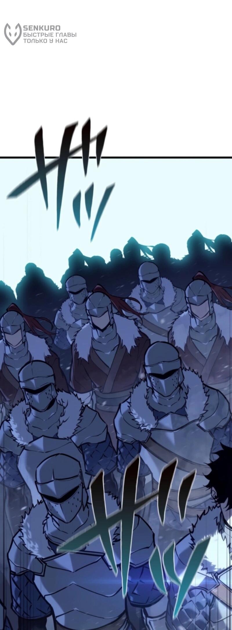 Манга Реинкарнация стримера - Глава 1 Страница 5