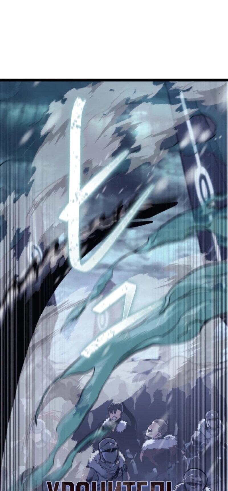 Манга Реинкарнация стримера - Глава 1 Страница 31