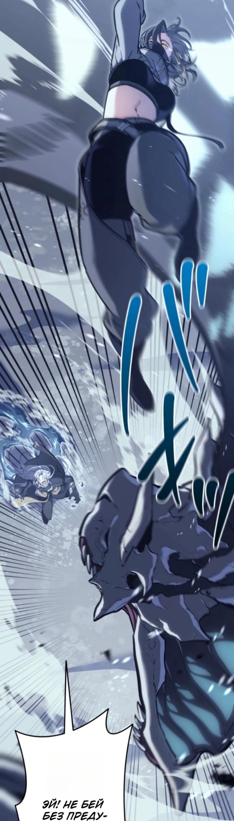 Манга Реинкарнация стримера - Глава 1 Страница 75