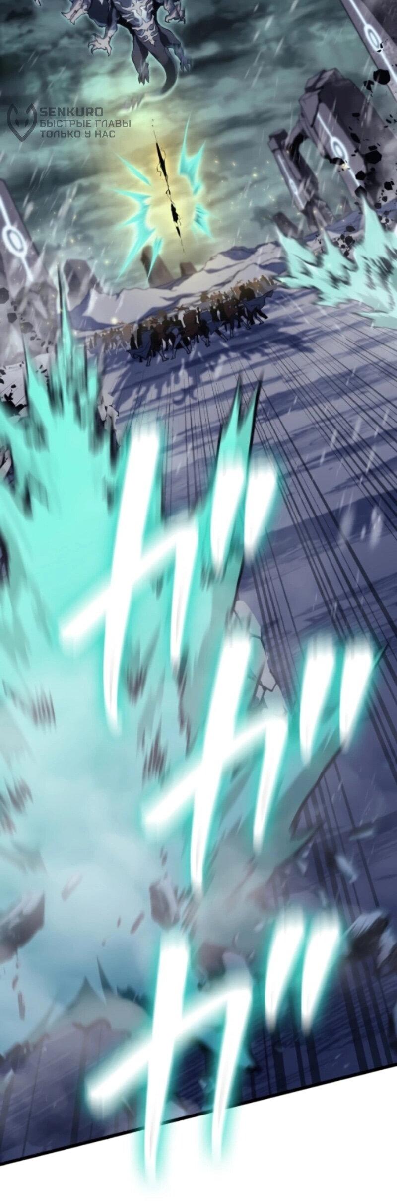 Манга Реинкарнация стримера - Глава 1 Страница 51