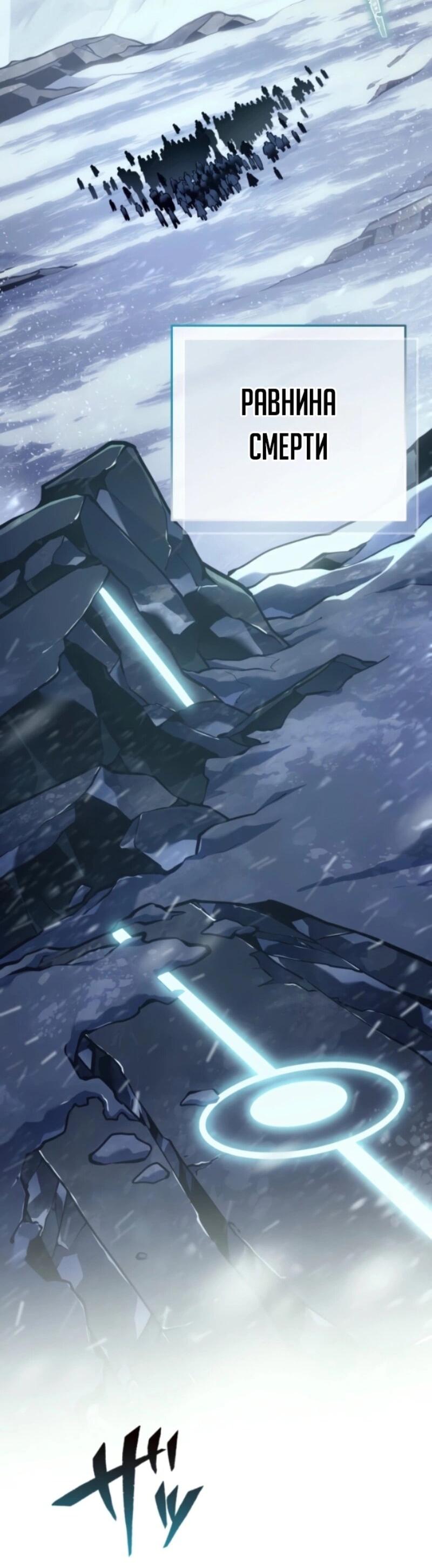 Манга Реинкарнация стримера - Глава 1 Страница 3