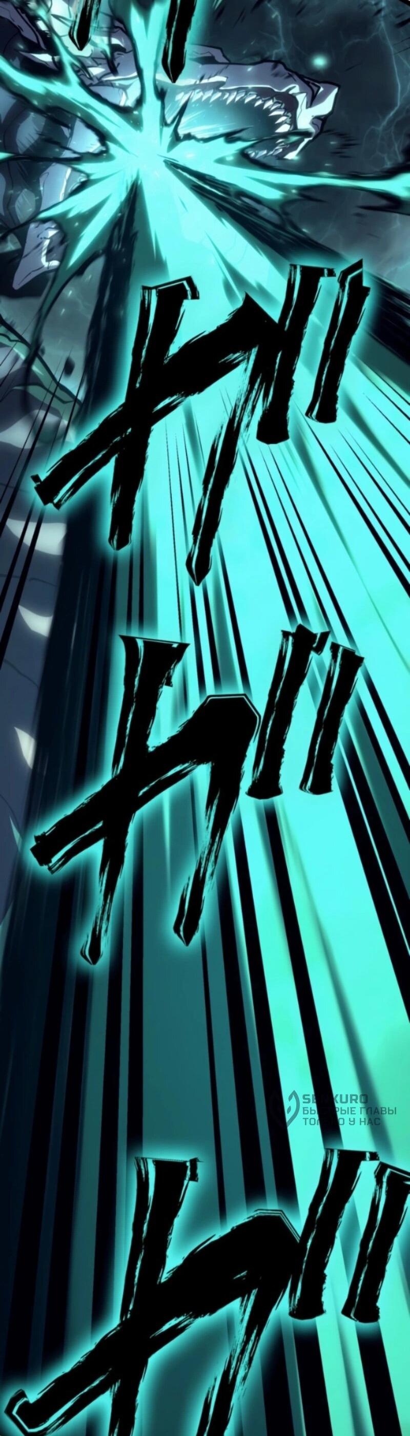 Манга Реинкарнация стримера - Глава 1 Страница 47