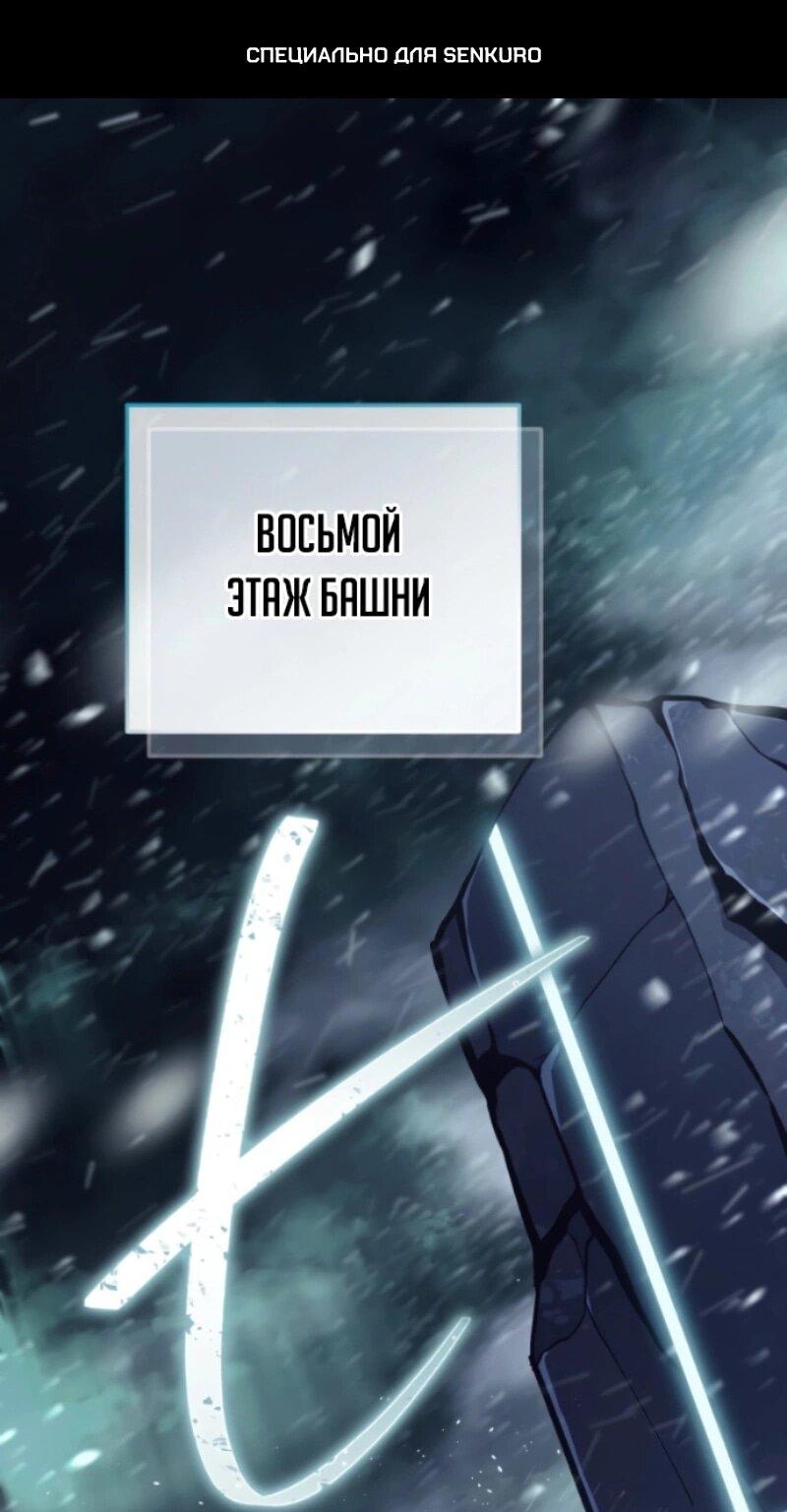 Манга Реинкарнация стримера - Глава 1 Страница 1