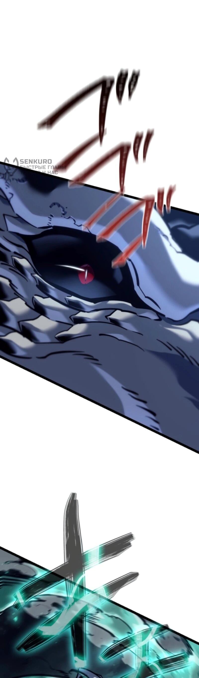 Манга Реинкарнация стримера - Глава 1 Страница 40