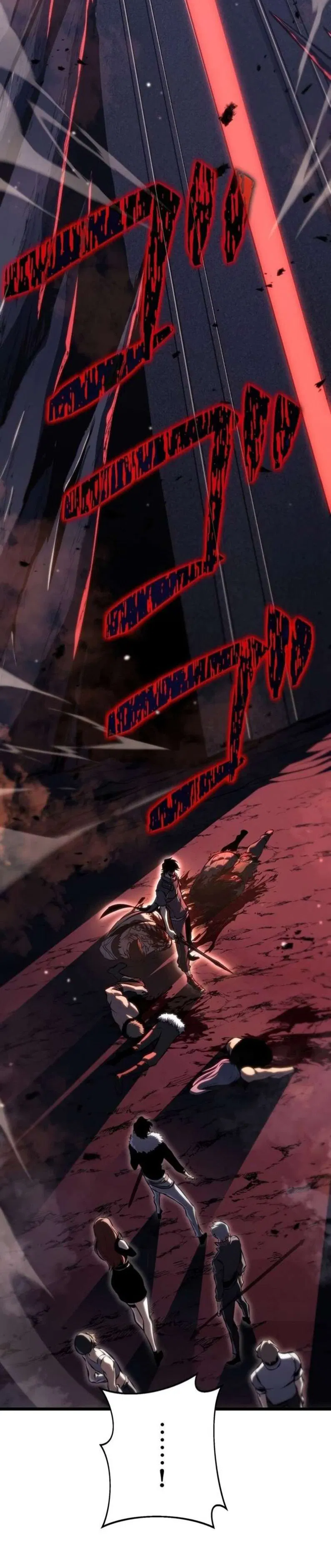 Манга Реинкарнация стримера - Глава 37 Страница 21