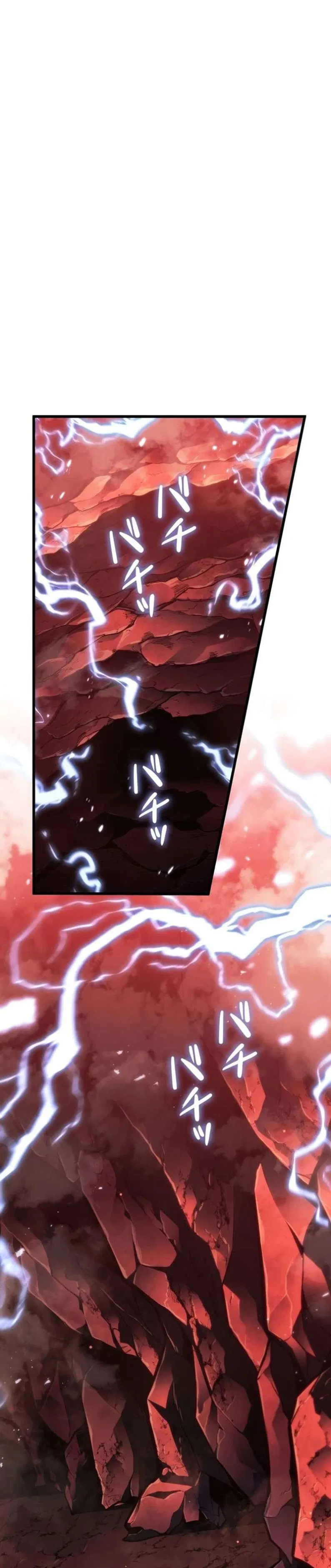 Манга Реинкарнация стримера - Глава 37 Страница 23