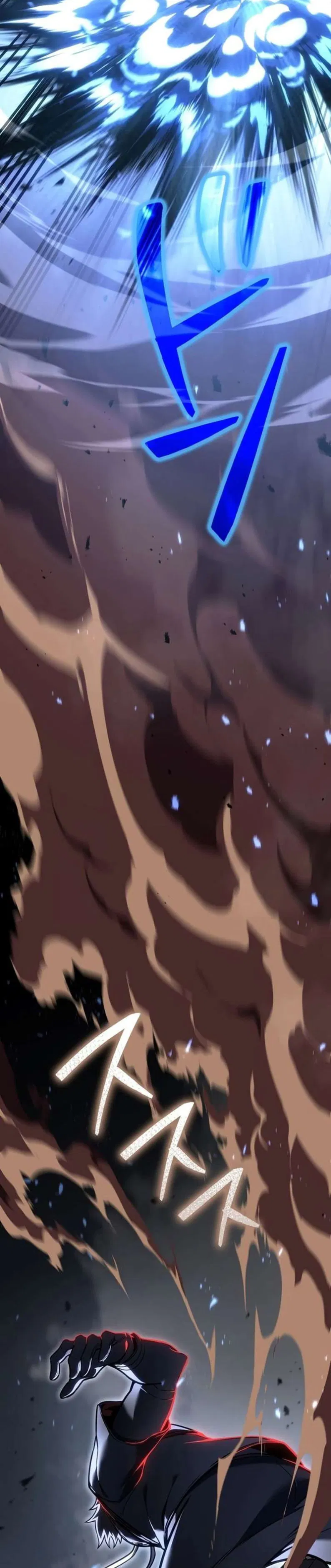 Манга Реинкарнация стримера - Глава 37 Страница 41