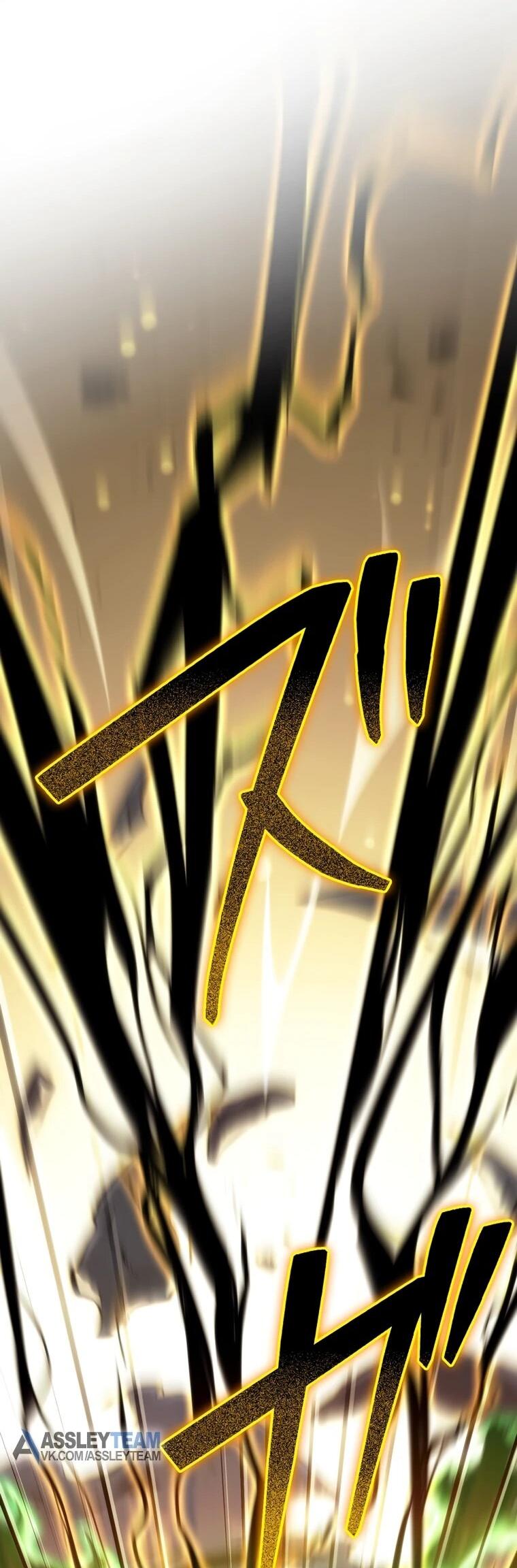 Манга Реинкарнация стримера - Глава 38 Страница 84