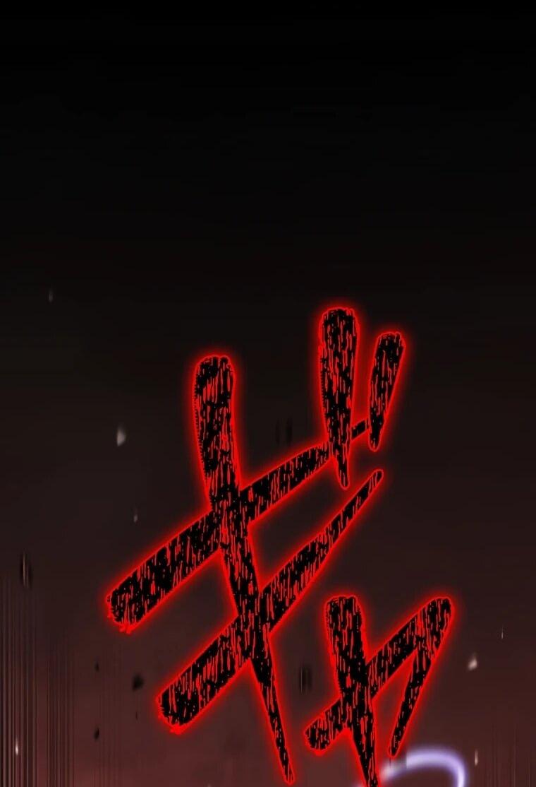 Манга Реинкарнация стримера - Глава 38 Страница 80